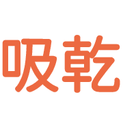 020