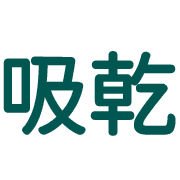 020