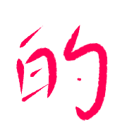 006