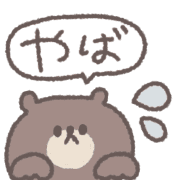 012