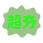 014