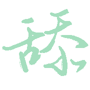 005