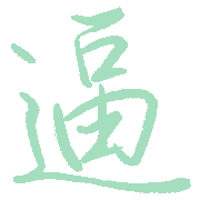 011