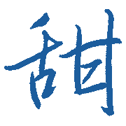 020