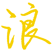 023