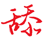 005