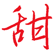 020