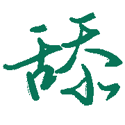 005