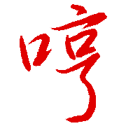 026