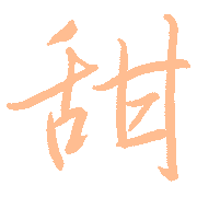 020