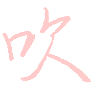 009