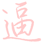 011
