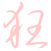 024