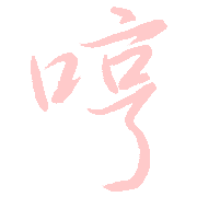 026