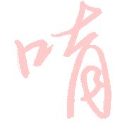 032
