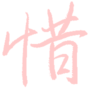 036