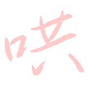 038