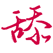 005