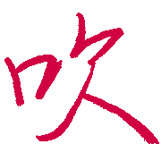 009