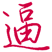 011