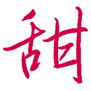 020