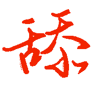 005