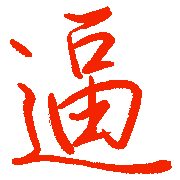 011