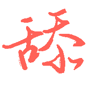 005
