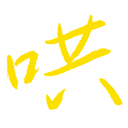 038