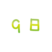 009