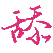 005