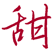 020