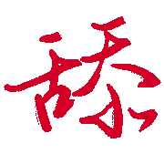 005