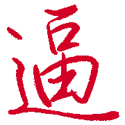 011