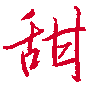 020