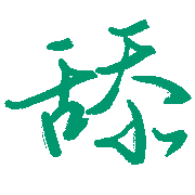 005