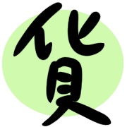 012
