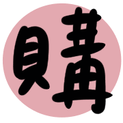 014