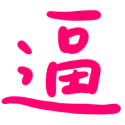 011