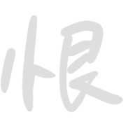 017