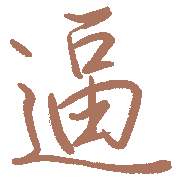 011