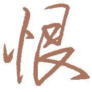 017