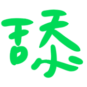 005