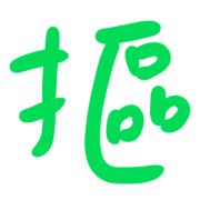 013