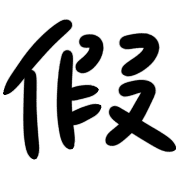 007
