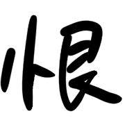 017