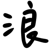 023