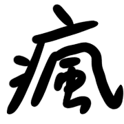 025
