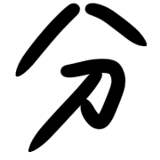 033