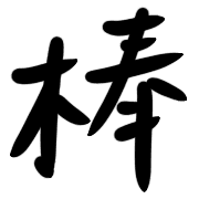034